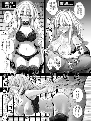 [Type-3 (青色3号)] アグリアスさんにアーマーブレイク!! (ファイナルファンタジータクティクス)  [DL版]_19
