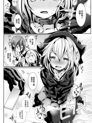 [毒でんぱ] よだれえっち [中国翻訳] [無修正] [DL版]_156