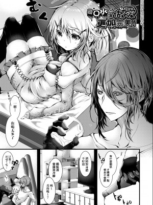 [毒でんぱ] よだれえっち [中国翻訳] [無修正] [DL版]_060