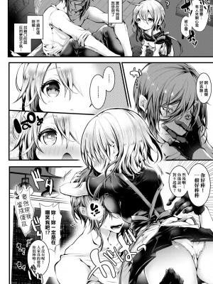 [毒でんぱ] よだれえっち [中国翻訳] [無修正] [DL版]_017