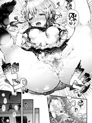 [毒でんぱ] よだれえっち [中国翻訳] [無修正] [DL版]_032