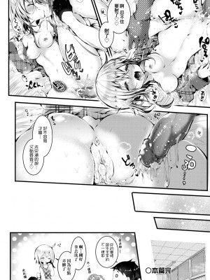 [毒でんぱ] よだれえっち [中国翻訳] [無修正] [DL版]_035