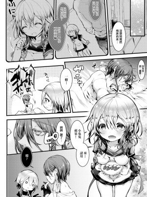 [毒でんぱ] よだれえっち [中国翻訳] [無修正] [DL版]_015