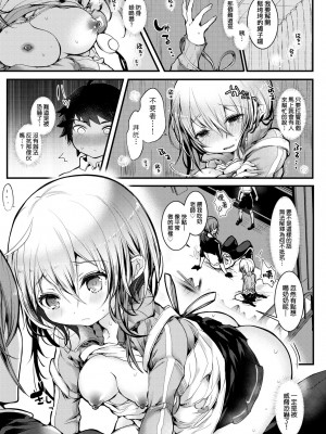 [毒でんぱ] よだれえっち [中国翻訳] [無修正] [DL版]_042