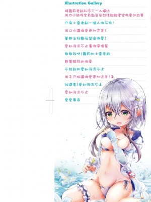 [毒でんぱ] よだれえっち [中国翻訳] [無修正] [DL版]_003