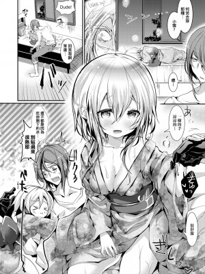 [毒でんぱ] よだれえっち [中国翻訳] [無修正] [DL版]_185