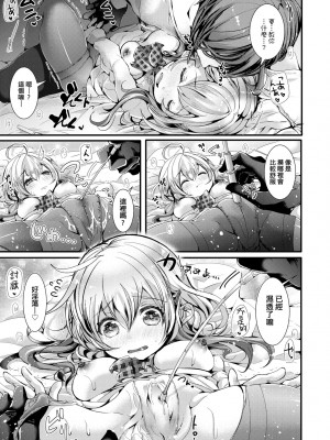 [毒でんぱ] よだれえっち [中国翻訳] [無修正] [DL版]_122