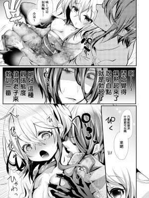 [毒でんぱ] よだれえっち [中国翻訳] [無修正] [DL版]_186