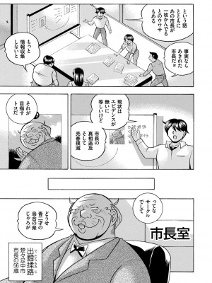 [中華なると] 女子大生裕香 [DL版]_007