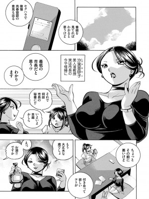 [中華なると] 女子大生裕香 [DL版]_013
