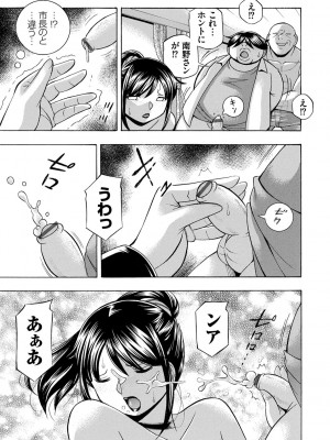 [中華なると] 女子大生裕香 [DL版]_155