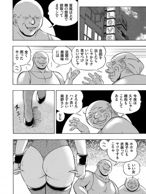 [中華なると] 女子大生裕香 [DL版]_130