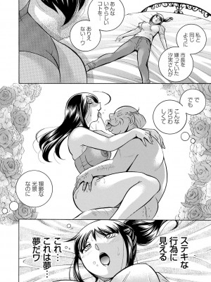 [中華なると] 女子大生裕香 [DL版]_022