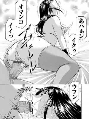 [中華なると] 女子大生裕香 [DL版]_191