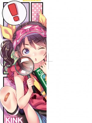 [きんく] もっかいするの？ [中国翻訳] [無修正] [DL版]_004