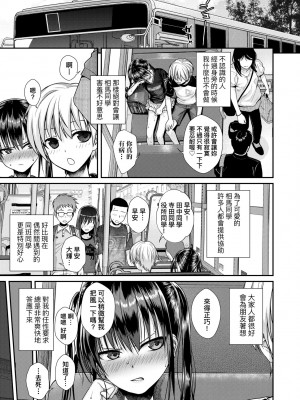 [40010試作型] プロトタイプロリータ [中国翻訳] [無修正] [DL版]_124
