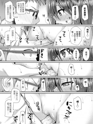 [40010試作型] プロトタイプロリータ [中国翻訳] [無修正] [DL版]_163