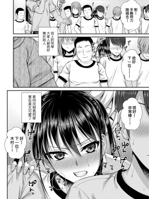 [40010試作型] プロトタイプロリータ [中国翻訳] [無修正] [DL版]_105