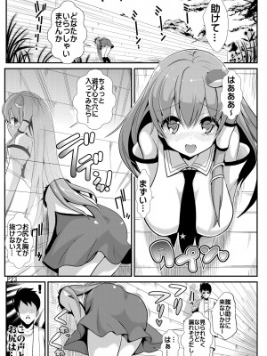 (C103) [背徳漢 (背徳漢)] 東方壁尻総集編1 (東方Project) [DL版]_024