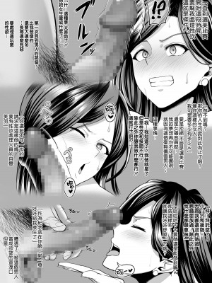 [とっくうき1号 (せぶんがー)] 坩堝 vol.02 [中国翻訳]_62
