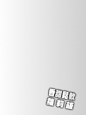 [上田裕] ろりくりごはん [中国翻訳] [無修正] [DL版]_087