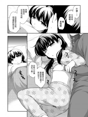 [上田裕] ろりくりごはん [中国翻訳] [無修正] [DL版]_057