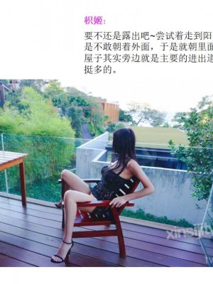 枳姬 - 透视蕾丝裙阳台露出_074