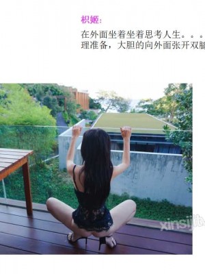 枳姬 - 透视蕾丝裙阳台露出_075