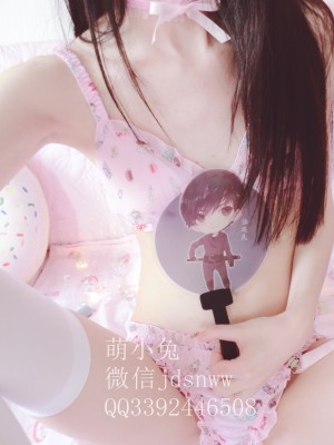 萌兰酱(萌小兔 草莓味兰兰)  - 粉色比基尼_53