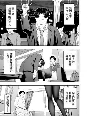 [LKM渣嵌] [無修正] [タクロヲ堂 (タクロヲ)] 無言・無表情の褐色エルフ、レンタルしてます❤｜無言・無表情的褐色精靈出租服務❤ [DL版]_02
