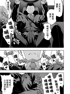 [LKM渣嵌] [無修正] [タクロヲ堂 (タクロヲ)] 無言・無表情の褐色エルフ、レンタルしてます❤｜無言・無表情的褐色精靈出租服務❤ [DL版]_40