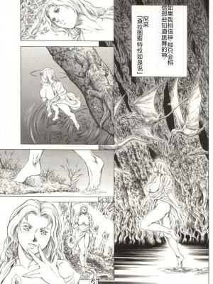 [まぐろ帝國] みんなといっしょ_minnatoissho_010