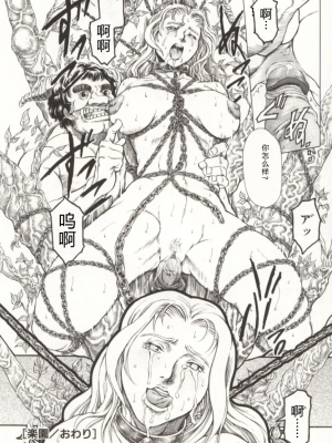 [まぐろ帝國] みんなといっしょ_minnatoissho_027