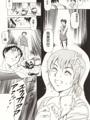 [まぐろ帝國] みんなといっしょ_minnatoissho_044