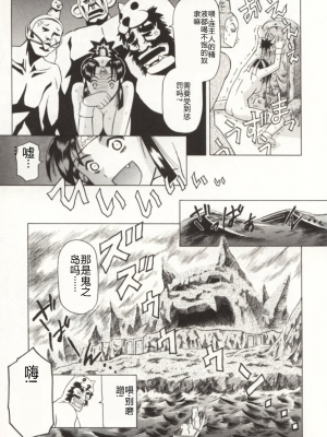 [まぐろ帝國] みんなといっしょ_minnatoissho_054