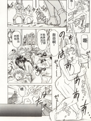 [まぐろ帝國] みんなといっしょ_minnatoissho_061