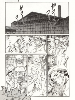 [まぐろ帝國] みんなといっしょ_minnatoissho_064