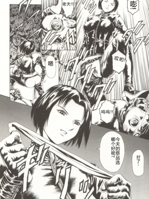 [まぐろ帝國] みんなといっしょ_minnatoissho_089