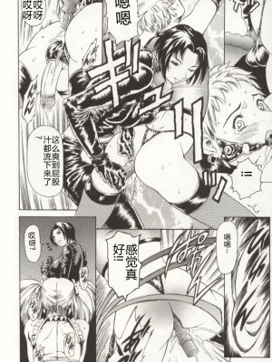 [まぐろ帝國] みんなといっしょ_minnatoissho_093