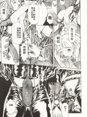 [まぐろ帝國] みんなといっしょ_minnatoissho_096