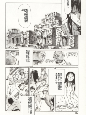 [まぐろ帝國] みんなといっしょ_minnatoissho_125