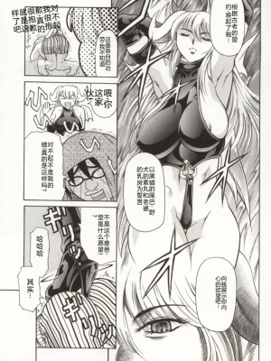 [まぐろ帝國] みんなといっしょ_minnatoissho_138
