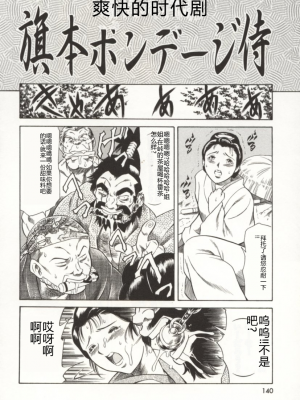 [まぐろ帝國] みんなといっしょ_minnatoissho_141