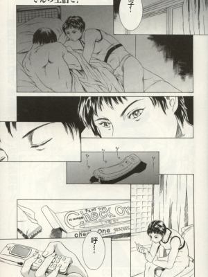 [まぐろ帝國] みんなといっしょ_minnatoissho_192