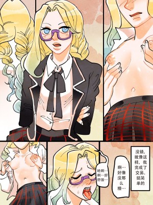 [Pygmalion of Cyprup] Videl Academy [中文翻译]_12