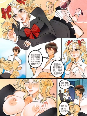 [Pygmalion of Cyprup] Videl Academy [中文翻译]_19