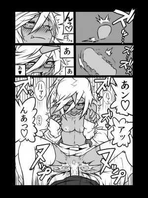 [コッパミジン (jin)] ルゥール違反ッ！ (パンティ & ストッキング with ガーターベルト) [中国翻訳]_017