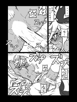 [コッパミジン (jin)] ルゥール違反ッ！ (パンティ & ストッキング with ガーターベルト) [中国翻訳]_018