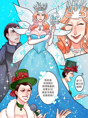 [Pygmalion of Cyprup] Happy Winter Solstice [中国翻訳]_03