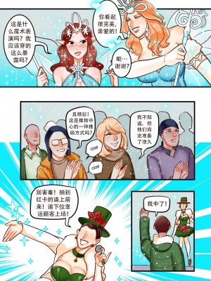 [Pygmalion of Cyprup] Happy Winter Solstice [中国翻訳]_06